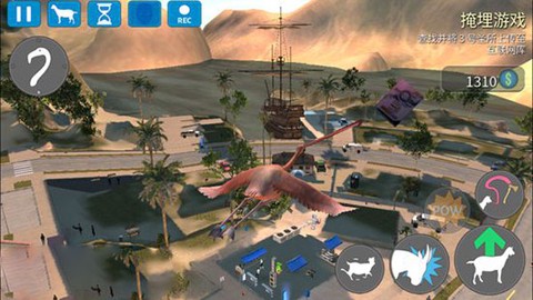 模拟山羊：收获日[图20]