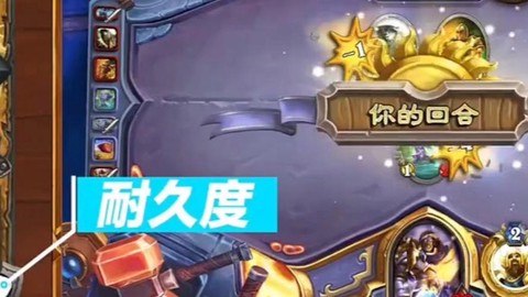 炉石传说掌游宝怎么用[图1]