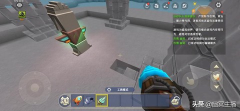 迷你世界遗迹怎么找[图2]