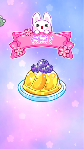 欢乐甜品小屋[图2]