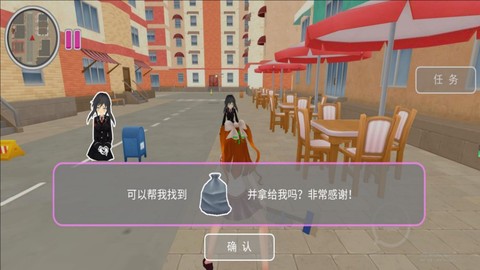 樱花高校恋爱模拟器图3