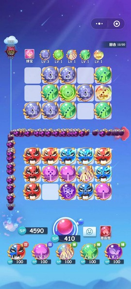 球球大作战怎么改国籍