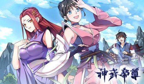 神武经验太多怎么办