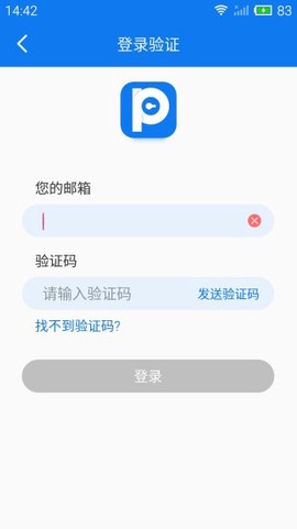 游戏侠隐藏图3
