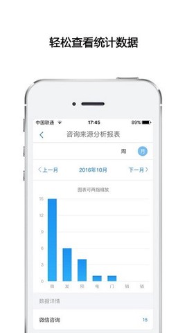 高途向上[图1]