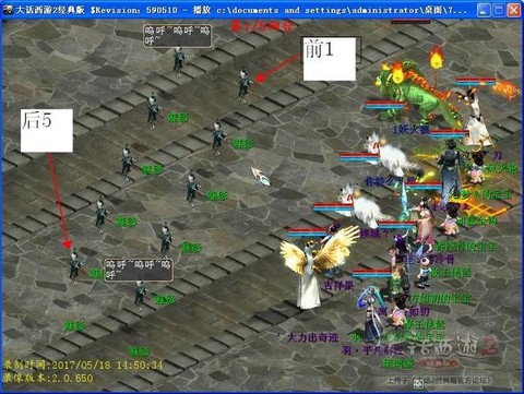 大话西游塔7怎么杀