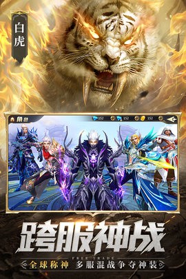 混沌起源之剑魂世界图2