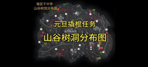 绝地求生卡地形怎么办