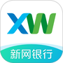 新网银行