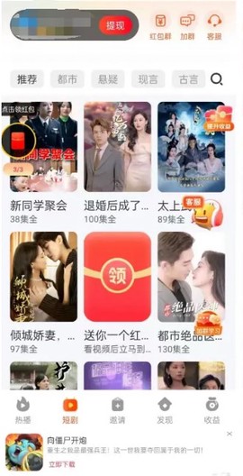 优小视频播放器图1