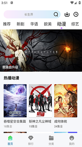 优小视频播放器图2
