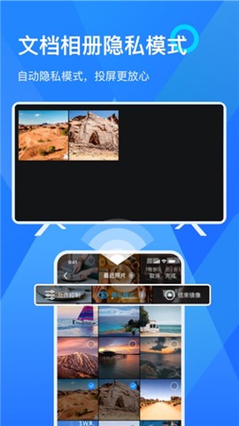 优小视频播放器图3