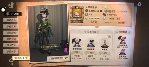 第五人格改什么名好[图1]