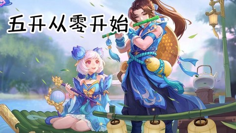 神武什么时候开始的