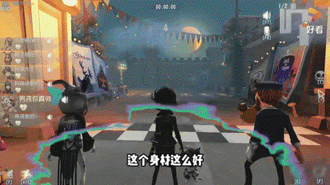 第五人格怎么倒着跑