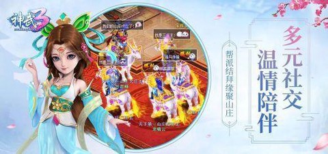 怎么切换神武2账号密码[图1]