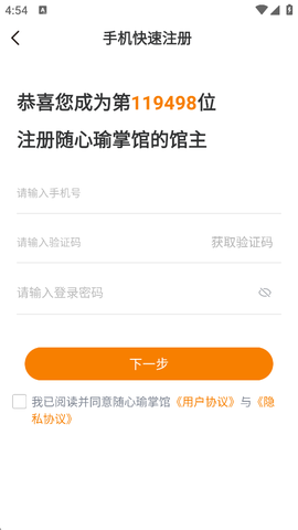 随心瑜掌馆[图1]