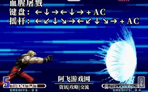 拳皇2002怎么爆[图1]