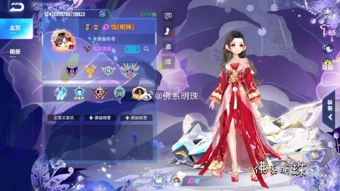 qq飞车怎么获得精灵[图2]