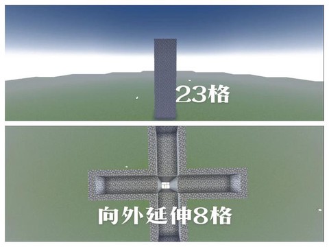 我的世界怎么建刷怪塔[图2]