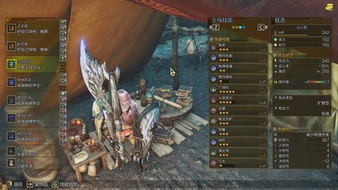 怪物猎人2g怎么联机[图1]