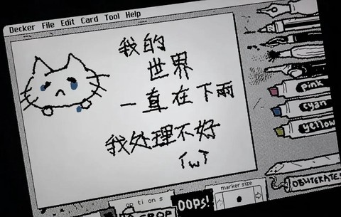 我的世界下雨了怎么办