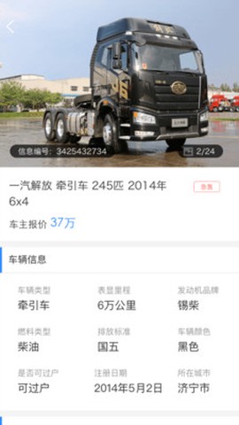 蜗牛市场商户图3