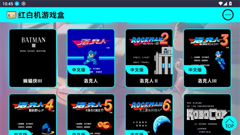 红白机游戏盒[图2]