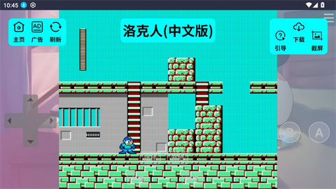 红白机游戏盒[图4]