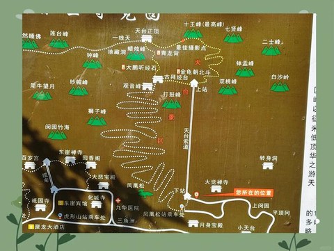 九阴真经梅花岭怎么去