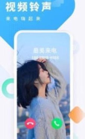 铃声酱[图3]