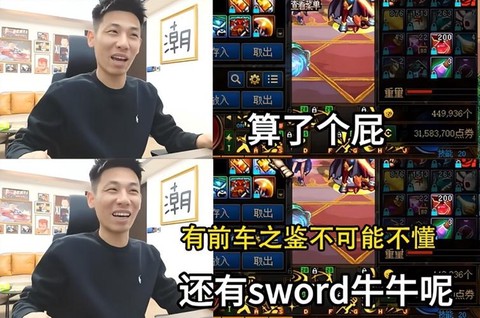 dnf旭旭宝宝开什么车[图2]