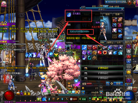 dnf混沌魔石怎么获得