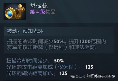 dota2怎么看物品