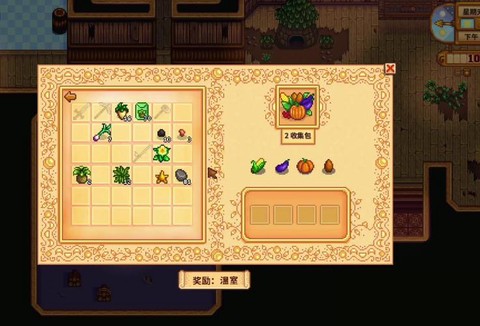 星露谷物语如何祭祀[图2]