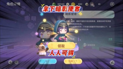 迷你世界什么是月隐