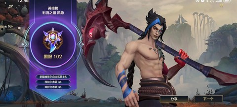 英雄联盟凯隐怎么玩[图2]