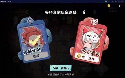 狼人杀微信怎么充值[图1]