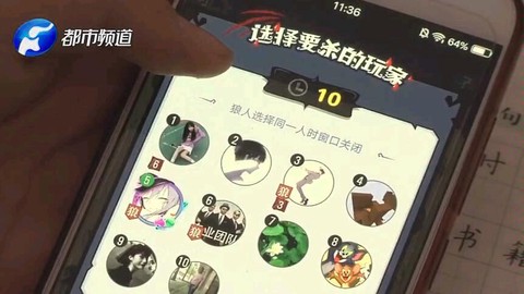 狼人杀微信怎么充值[图2]