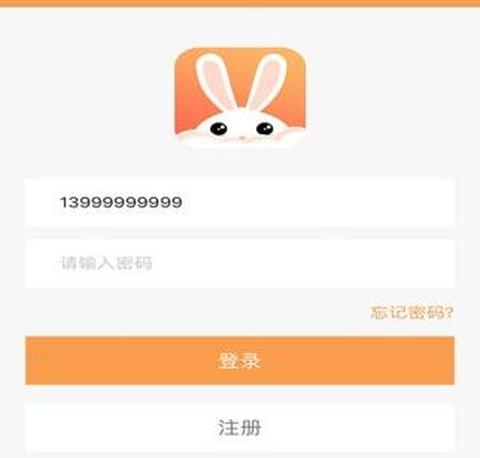 爱云兔云手机[图2]