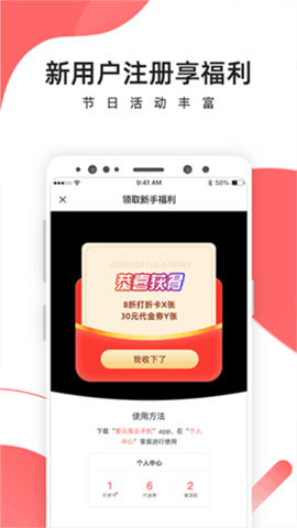 爱云兔云手机[图4]