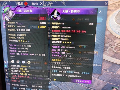 逆水寒激活码怎么买
