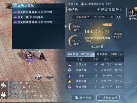 逆水寒激活码怎么买[图1]