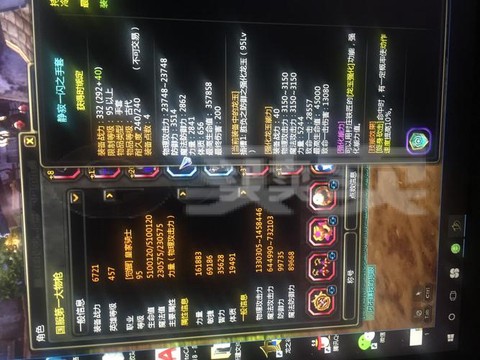 龙之谷女枪什么属性