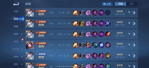 王者荣耀怎么打得好