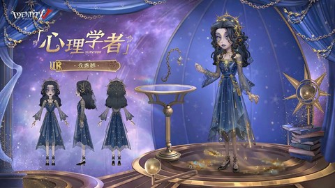 第五人格官服怎么