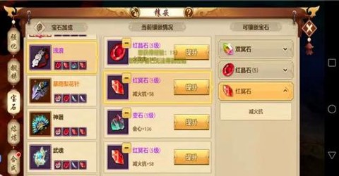 天龙八部善恶怎么用