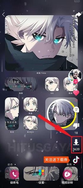 壁纸多多纯净版[图4]