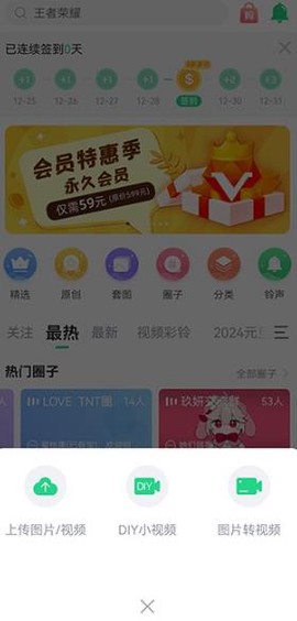 壁纸多多纯净版[图7]