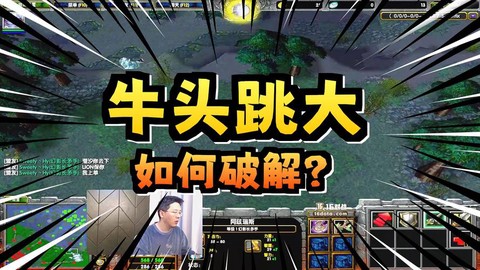 dota跳刀怎么用
